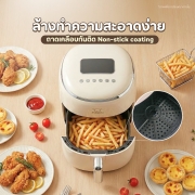 sp-at9935l-หม้อทอดไร้น้ำมัน-air-fryer-ขนาด-5-ลิตร