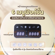 sp-at9935l-หม้อทอดไร้น้ำมัน-air-fryer-ขนาด-5-ลิตร