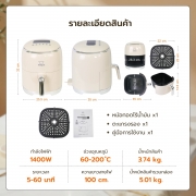 sp-at9935l-หม้อทอดไร้น้ำมัน-air-fryer-ขนาด-5-ลิตร