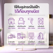 ปลั๊กไฟ-4-ช่อง-5-สวิตช์-พร้อมที่เสียบusb-type-c-ยาว-3-เมตร-สีม่วง