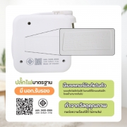 ปลั๊กไฟเหลี่ยมเก็บสายได้-2-ช่อง-1-สวิตช์-พร้อมที่เสียบusb-2ช่อง-type-c-2ช่อง-ยาว-1-เมตร
