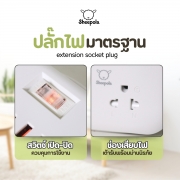 ปลั๊กไฟเหลี่ยมเก็บสายได้-2-ช่อง-1-สวิตช์-พร้อมที่เสียบusb-2ช่อง-type-c-2ช่อง-ยาว-1-เมตร