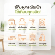 ปลั๊กไฟเหลี่ยมเก็บสายได้-2-ช่อง-1-สวิตช์-พร้อมที่เสียบusb-2ช่อง-type-c-2ช่อง-ยาว-1-เมตร