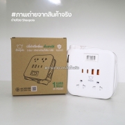 ปลั๊กไฟเหลี่ยมเก็บสายได้-2-ช่อง-1-สวิตช์-พร้อมที่เสียบusb-2ช่อง-type-c-2ช่อง-ยาว-1-เมตร