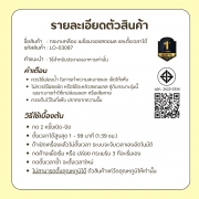 กระทะเคลือบ-จอแสดงอุณหภูมิ-และตั้งเวลาได้
