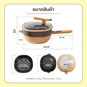 กระทะเคลือบ-จอแสดงอุณหภูมิ-และตั้งเวลาได้