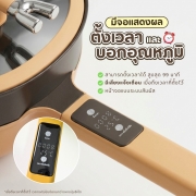 กระทะเคลือบ-จอแสดงอุณหภูมิ-และตั้งเวลาได้