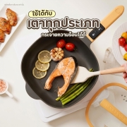 กระทะเคลือบ-จอแสดงอุณหภูมิ-และตั้งเวลาได้